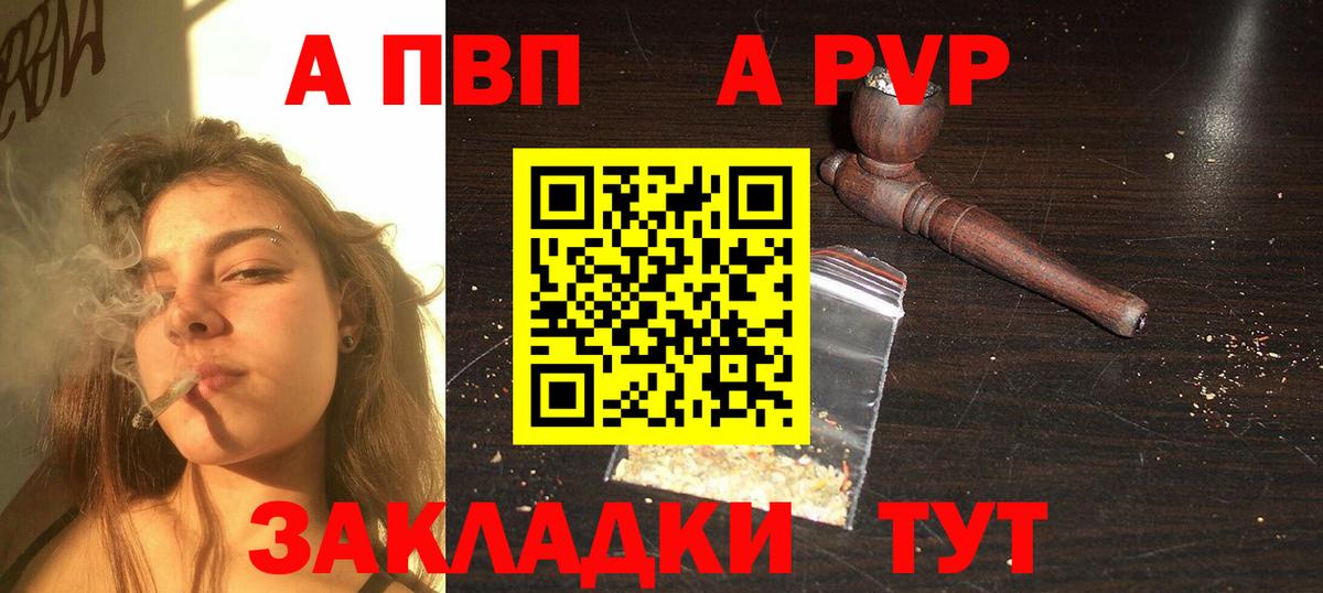 А ПВП СК Белореченск