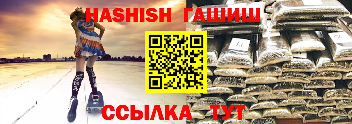 ГАШ убойный Белореченск