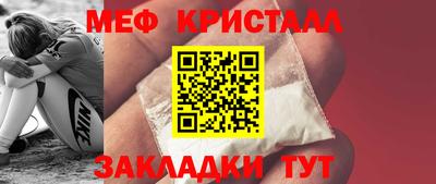соль ск Шебекино