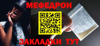 амфетамин Шелехов