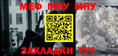 амфетамин Шелехов