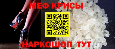 амфетамин Шелехов