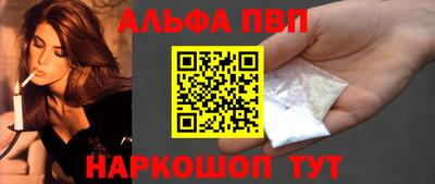 кокаин перу Шахты