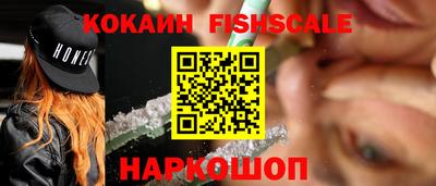 соль ск Шебекино
