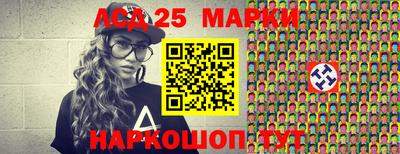 амфетамин Шелехов