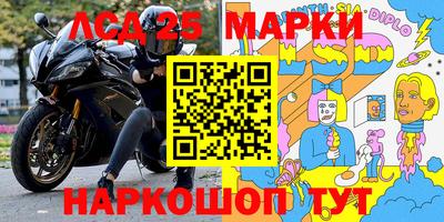 соль ск Шебекино