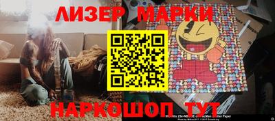амфетамин Шелехов