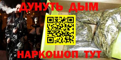 амфетамин Шелехов