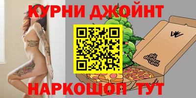 кокаин перу Шахты