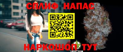кокаин перу Шахты