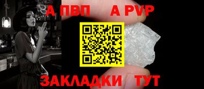 амфетамин Шелехов