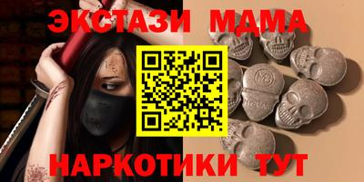 соль ск Шебекино