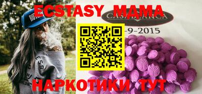 соль ск Шебекино