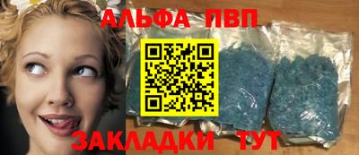 кокаин перу Шахты