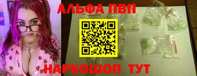 соль ск Шебекино