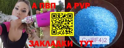 крисы Ярцево