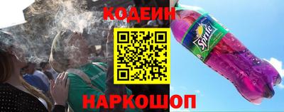 соль ск Шебекино