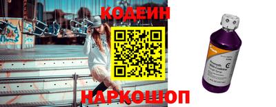 соль ск Шебекино