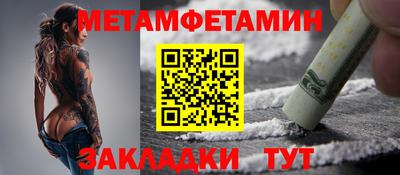соль ск Шебекино
