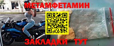 кокаин перу Шахты