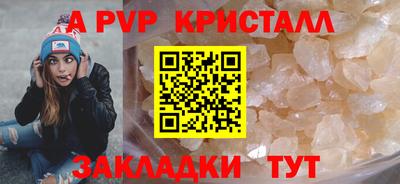 амфетамин Шелехов