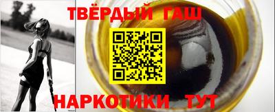 амфетамин Шелехов