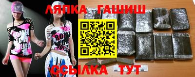 соль ск Шебекино