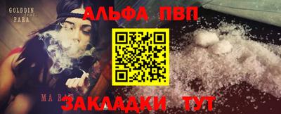 кокаин Ярославль