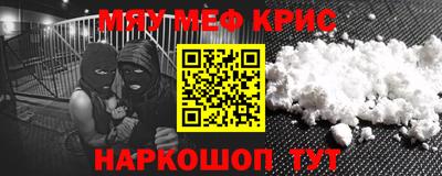кокаин Ярославль