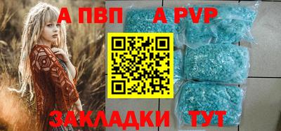 соль ск Янаул