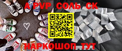 крисы Ярцево