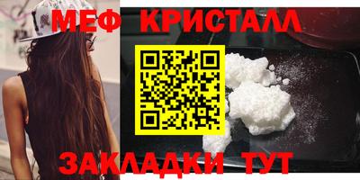 соль ск Янаул