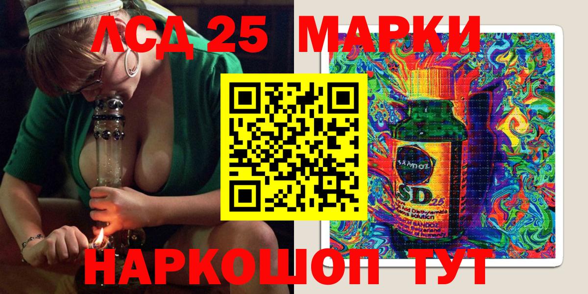 Марки N-bome 1,8мг Белореченск